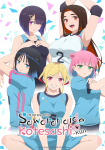 Hände weg, Kotesashi-kun *german subbed*